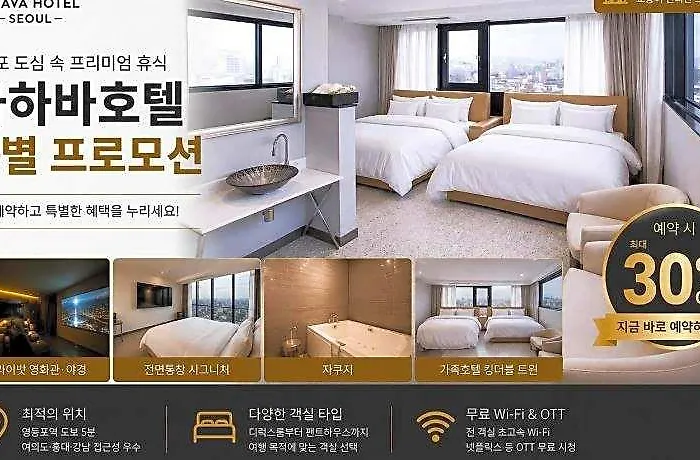 Ahava Motel 2*